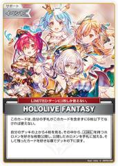 �y�p�������z�z�����C�u�I�t�B�V�����J�[�h�Q�[�� hBP02-085 HOLOLIVE FANTASY (S �X�y�V����) �u�[�X�^�[�p�b�N �N�C���e�b�g�X�y�N�g��