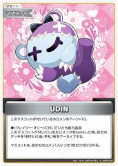 �y�p�������z�z�����C�u�I�t�B�V�����J�[�h�Q�[�� hBP02-097 UDIN (S �X�y�V����) �u�[�X�^�[�p�b�N �N�C���e�b�g�X�y�N�g���� (�z�����C