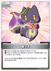 �y�p�������z�z�����C�u�I�t�B�V�����J�[�h�Q�[�� hBP02-102 �����q (S �X�y�V����) �u�[�X�^�[�p�b�N �N�C���e�b�g�X�y�N�g���� (�z����