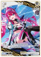 �z�����C�u�I�t�B�V�����J�[�h�Q�[�� hBP04-015 IRyS (R ���A) �u�[�X�^�[�p�b�N �L�����A�X���j�o�[�X (�z�����C�uOCG)