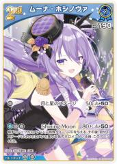 �z�����C�u�I�t�B�V�����J�[�h�Q�[�� hBP04-049 ���[�i�E�z�V�m���@ (R ���A) �u�[�X�^�[�p�b�N �L�����A�X���j�o�[�X (�z�����C�uOCG)