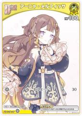 �z�����C�u�I�t�B�V�����J�[�h�Q�[�� hBP04-073 �A�[�j���E�����t�B�b�T (C �R����) �u�[�X�^�[�p�b�N �L�����A�X���j�o�[�X (�z�����C�u