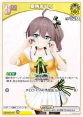 �z�����C�u�I�t�B�V�����J�[�h�Q�[�� hBP04-079 �ĐF�܂� (C �R����) �u�[�X�^�[�p�b�N �L�����A�X���j�o�[�X (�z�����C�uOCG)