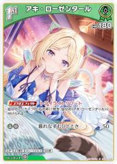 ビルディバイドTCG MM-TB1-12UR 魔法少女 鹿目まどか (UR ウルトラレア