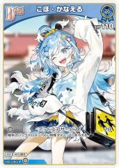 �z�����C�u�I�t�B�V�����J�[�h�Q�[�� hBP05-047 ���ځE���Ȃ��� (C �R����) �u�[�X�^�[�p�b�N �G���`�����g���K���A (�z�����C�uOCG)