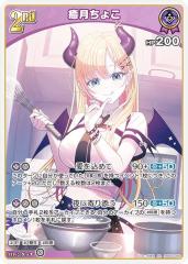 �z�����C�u�I�t�B�V�����J�[�h�Q�[�� hBP05-056 �������傱 (RR �_�u�����A) �u�[�X�^�[�p�b�N �G���`�����g���K���A (�z�����C�uOCG)