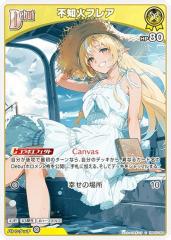 �z�����C�u�I�t�B�V�����J�[�h�Q�[�� hBP05-064 �s�m�΃t���A (C �R����) �u�[�X�^�[�p�b�N �G���`�����g���K���A (�z�����C�uOCG)