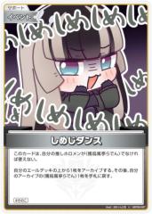 Reバース AL/003B-033 インプラカブル (RRR トリプルレア) ブースター