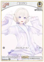 �z�����C�u�I�t�B�V�����J�[�h�Q�[�� hSD05-002 ���͂��� (C �R����) �X�^�[�g�f�b�L �� ���͂��� (�z�����C�uOCG)