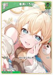 �z�����C�u�I�t�B�V�����J�[�h�Q�[�� hSD06-004 ���^����� (C �R����) �X�^�[�g�f�b�L �� ���^����� (�z�����C�uOCG)