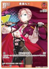 �z�����C�u�I�t�B�V�����J�[�h�Q�[�� hSD06-009 ��䃋�C (U �A���R����) �X�^�[�g�f�b�L �� ���^����� (�z�����C�uOCG)