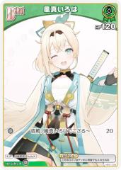 �z�����C�u�I�t�B�V�����J�[�h�Q�[�� hSD06/hBP01-048 ���^����� (C �R����) �X�^�[�g�f�b�L �� ���^����� (�z�����C�uOCG)