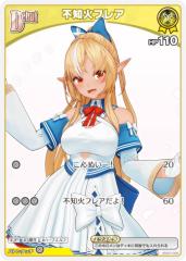 �z�����C�u�I�t�B�V�����J�[�h�Q�[�� hSD07-002 �s�m�΃t���A (C �R����) �X�^�[�g�f�b�L �� �s�m�΃t���A (�z�����C�uOCG)