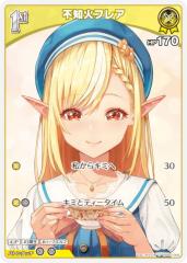 �z�����C�u�I�t�B�V�����J�[�h�Q�[�� hSD07-005 �s�m�΃t���A (C �R����) �X�^�[�g�f�b�L �� �s�m�΃t���A (�z�����C�uOCG)