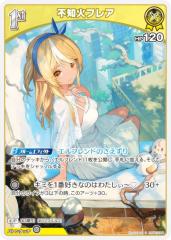 �z�����C�u�I�t�B�V�����J�[�h�Q�[�� hSD07-006 �s�m�΃t���A (C �R����) �X�^�[�g�f�b�L �� �s�m�΃t���A (�z�����C�uOCG)