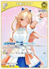 �z�����C�u�I�t�B�V�����J�[�h�Q�[�� hSD07-007 �s�m�΃t���A (U �A���R����) �X�^�[�g�f�b�L �� �s�m�΃t���A (�z�����C�uOCG)