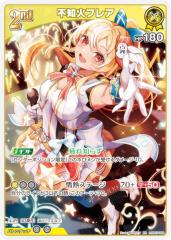 �z�����C�u�I�t�B�V�����J�[�h�Q�[�� hSD07-009 �s�m�΃t���A (RR �_�u�����A) �X�^�[�g�f�b�L �� �s�m�΃t���A (�z�����C�uOCG)