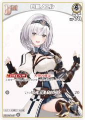 �z�����C�u�I�t�B�V�����J�[�h�Q�[�� hSD07-010 ����m�G�� (U �A���R����) �X�^�[�g�f�b�L �� �s�m�΃t���A (�z�����C�uOCG)