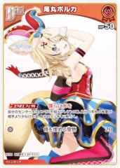 �z�����C�u�I�t�B�V�����J�[�h�Q�[�� hSD07-012 ���ۃ|���J (U �A���R����) �X�^�[�g�f�b�L �� �s�m�΃t���A (�z�����C�uOCG)