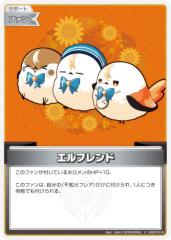 �z�����C�u�I�t�B�V�����J�[�h�Q�[�� hSD07-015 �G���t�����h (C �R����) �X�^�[�g�f�b�L �� �s�m�΃t���A (�z�����C�uOCG)