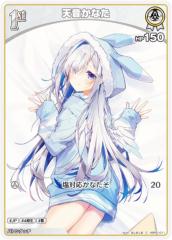 �z�����C�u�I�t�B�V�����J�[�h�Q�[�� hSD08/hBP01-011 �V�����Ȃ� (C �R����) �X�^�[�g�f�b�L �� �V�����Ȃ� (�z�����C�uOCG)