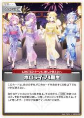 �z�����C�u�I�t�B�V�����J�[�h�Q�[�� hSD08/hBP03-093 �z�����C�u4���� (U �A���R����) �X�^�[�g�f�b�L �� �V�����Ȃ� (�z�����C�uOCG)