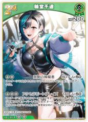 �z�����C�u�I�t�B�V�����J�[�h�Q�[�� hSD10-006 �֓��瑬 (RR �_�u�����A) �X�^�[�g�f�b�L FLOW GLOW ���� �֓��瑬 (�z�����C�uOCG)