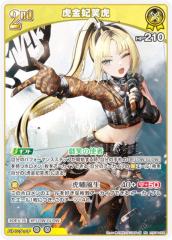 �z�����C�u�I�t�B�V�����J�[�h�Q�[�� hSD11-006 �Ջ��܏Ό� (RR �_�u�����A) �X�^�[�g�f�b�L FLOW GLOW ���� �Ջ��܏Ό� (�z�����C�uOCG)