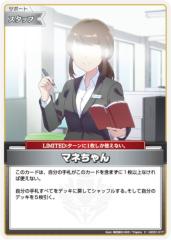 �z�����C�u�I�t�B�V�����J�[�h�Q�[�� hSD11/hSD01-017 �}�l����� (C �R����) �X�^�[�g�f�b�L FLOW GLOW ���� �Ջ��܏Ό� (�z�����C�uOCG