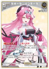 �z�����C�u�I�t�B�V�����J�[�h�Q�[�� hSD13-015 ���I�[���E�p���e�[�� (C �R����) �X�^�[�g�f�b�L ���� Justice (�z�����C�uOCG)