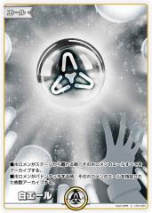 �z�����C�u�I�t�B�V�����J�[�h�Q�[�� hY01-001 ���G�[�� (C �R����) (�z�����C�uOCG)