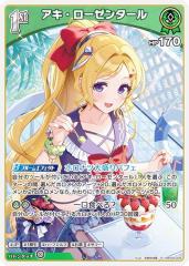 【パラレル/箔押しサイン】ビルディバイドTCG C-B14-64SC †ヒストリーメイカー† カノン (SC シークレット) ブースターパック第１４弾 叫べ、深淵の彼方まで パラレル/箔押しサイン】ビルディバイドTCG C-B14-64SC †ヒストリー