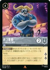 フュージョン FB01-116 ドラゴンボールスーパーカードゲーム かめはめ