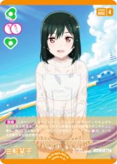 ビルディバイドTCG ブライト BB-SBS2-022SR 目覚めた少女 牧之原翔子