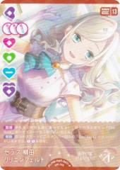 ビルディバイドTCG ブライト BB-MHK-028SR 才色兼備 司波深雪 (SR
