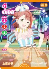 ブルーロック ぱしゃこれ 蜂楽廻 蜂楽 廻 (B) 】ブルーロック ぱしゃこれ - トレカ&ホビーの通販