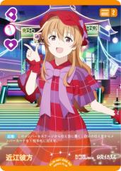 Lycee/リセ/SSP/智識の意志『トパーズ』 メア・アシュリーペッカー Lycee/リセ/SSP/智識の意志『トパーズ』メア•アシュリーペッカー