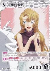 ブルーロック ぱしゃこれ 蜂楽廻 ブルーロック ぱしゃこれ 蜂楽廻 2025年最新】ぱしゃこれ 蜂楽 廻の