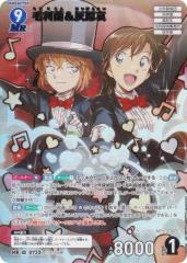 アグネスタキオン】ウマ娘 プリティーダービー むぎゅみに