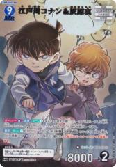 FOIL】マジックザギャザリング FIN JP 0215 桃源郷の探求者、チョコ