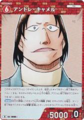 炎炎ノ消防隊 TRADING CARD GAME BP01-11 森羅 日下部 (SEC