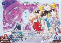 ヴァイスシュヴァルツブラウ CIKW/02B-049SSP ハッ!!! ラッコ (SSP