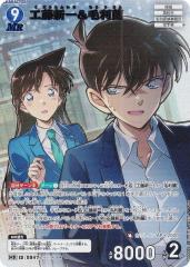 遊戯王 26PP-JP009 オーバー・チューニング (日本語版 ノーマル