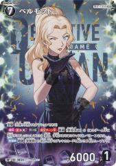 パラレル】名探偵コナンTCG A06007P ID [0632] 灰原哀 (RP レア