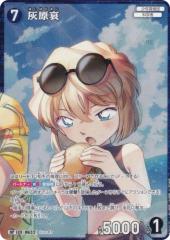 パラレル】名探偵コナンTCG A06007P ID [0632] 灰原哀 (RP レア