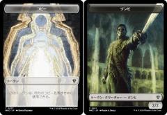 FOIL】マジックザギャザリング CLB JP 409 森の友、ジャヘイラ (日本語