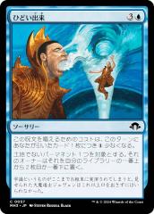 MTG　第6版　コモン・アンコモン　全セット　220枚　まとめ売り MTG 第6版 コモン・アンコモン 全セット 220枚 まとめ売り MTG 第6版