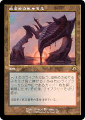 格安saleスタ マキンディの玉座MTG日本語2枚 マジック：ザ・ギャザリング