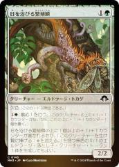 FOIL】マジックザギャザリング ACR JP 0052 追放されしファラオ