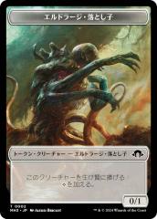 MTG マジック：ザ・ギャザリング 猛然たる顕現 アンコモン 基本